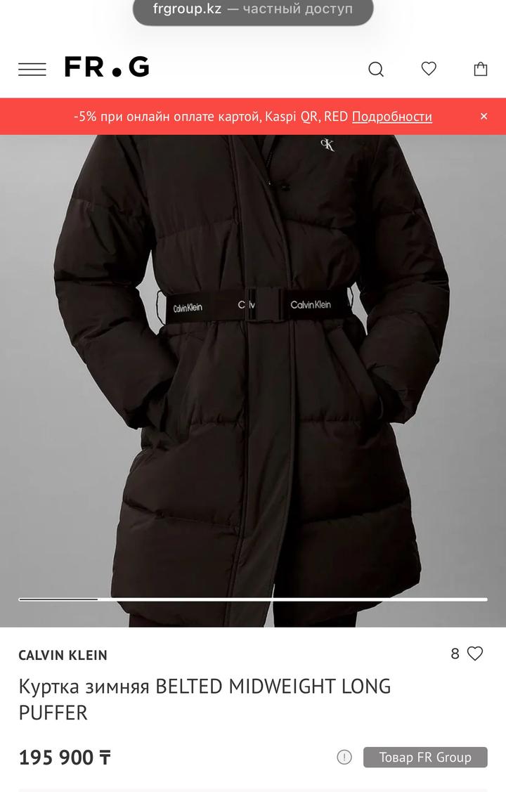 Пуховик Calvin Klein