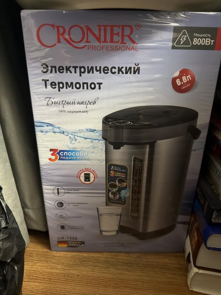 ЭЛЕКТРОННЫЙ ТЕРМОПОТ