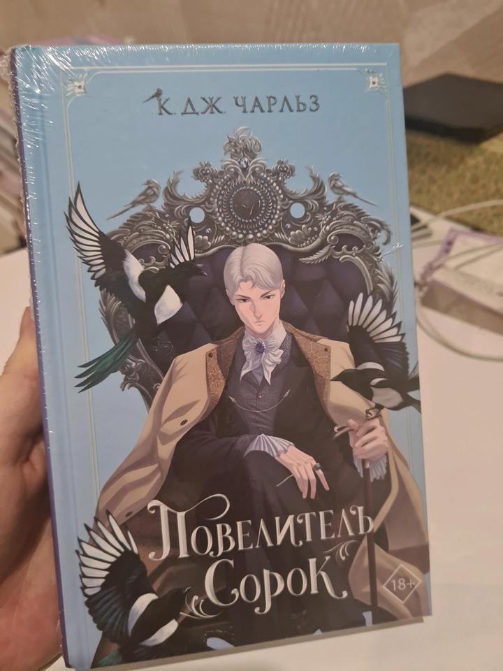 Дилогия квир литературы🏳️‍🌈