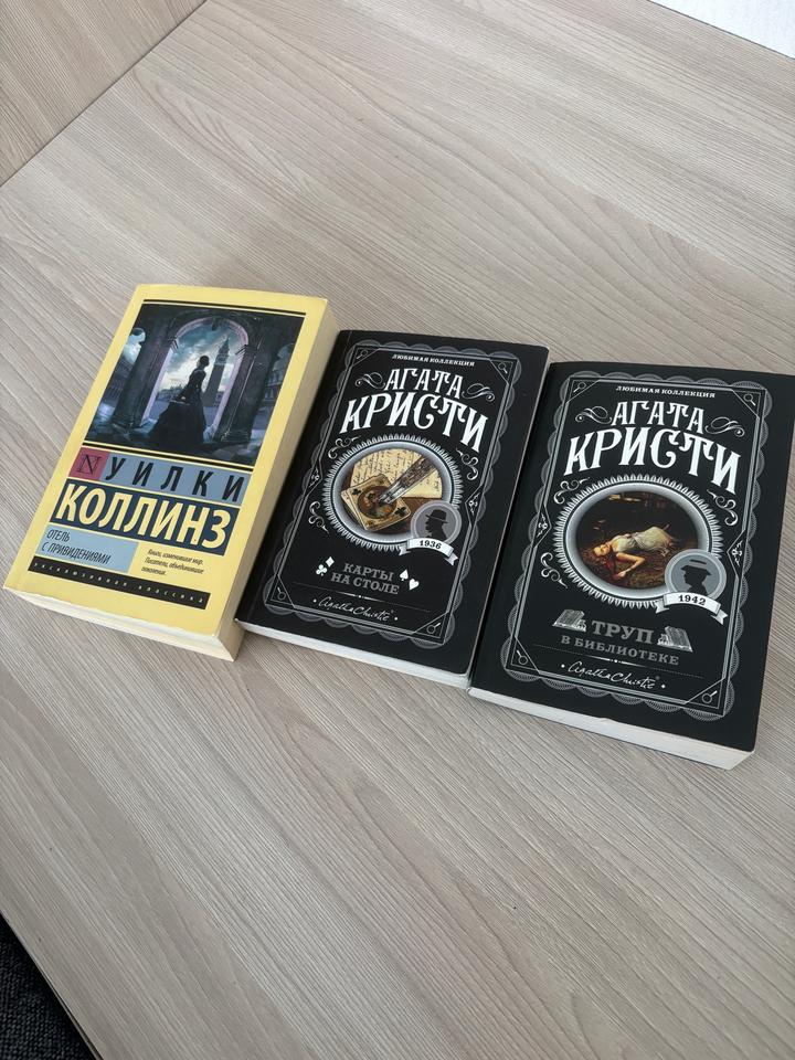 Книги