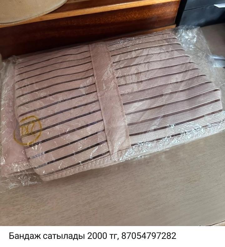 Бандаж