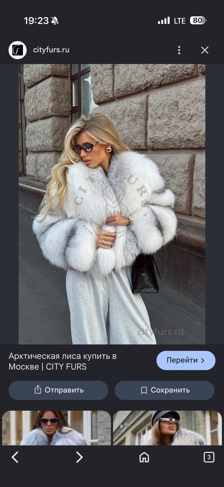Saga Furs Укороченная шуба из натурального меха арктической лисы