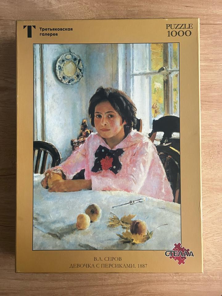 Пазлы «Девочка с персиками» 1000 деталей