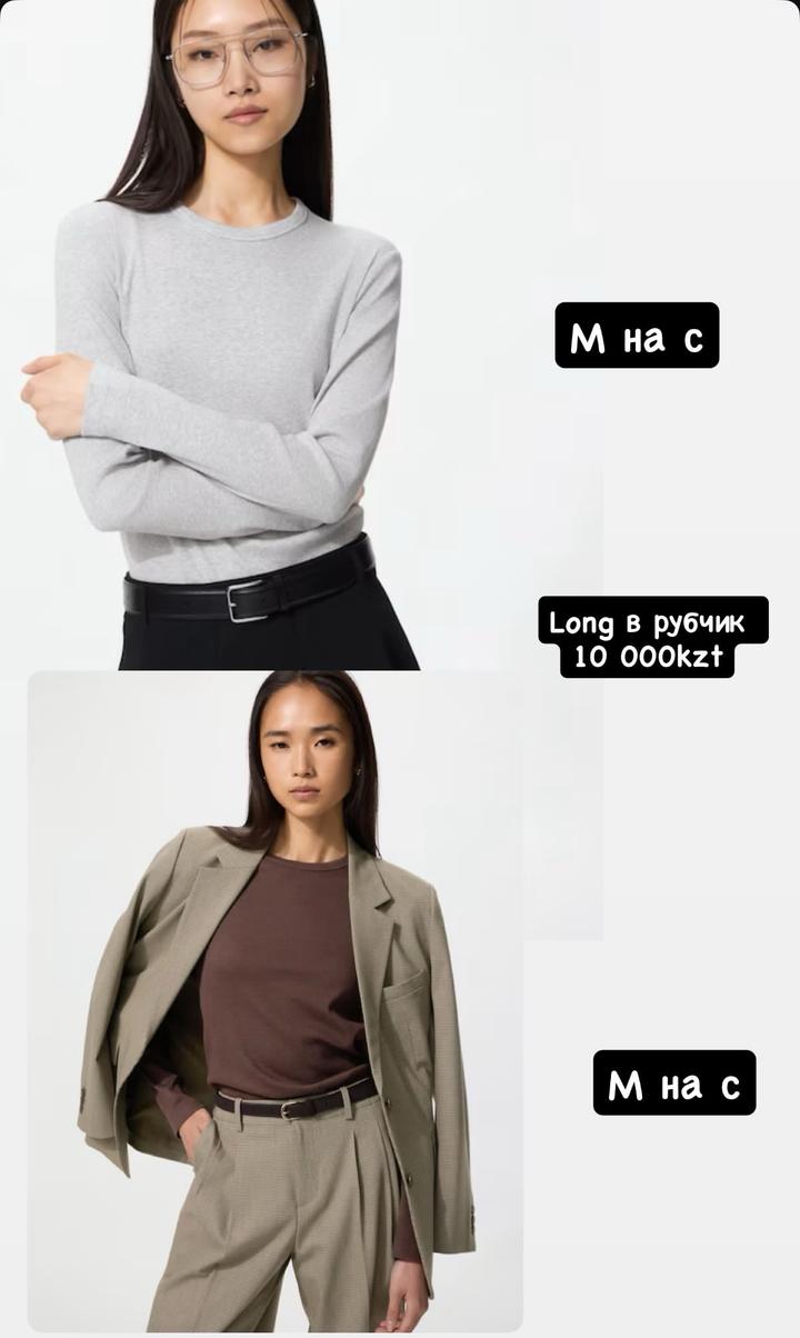 Uniqlo long