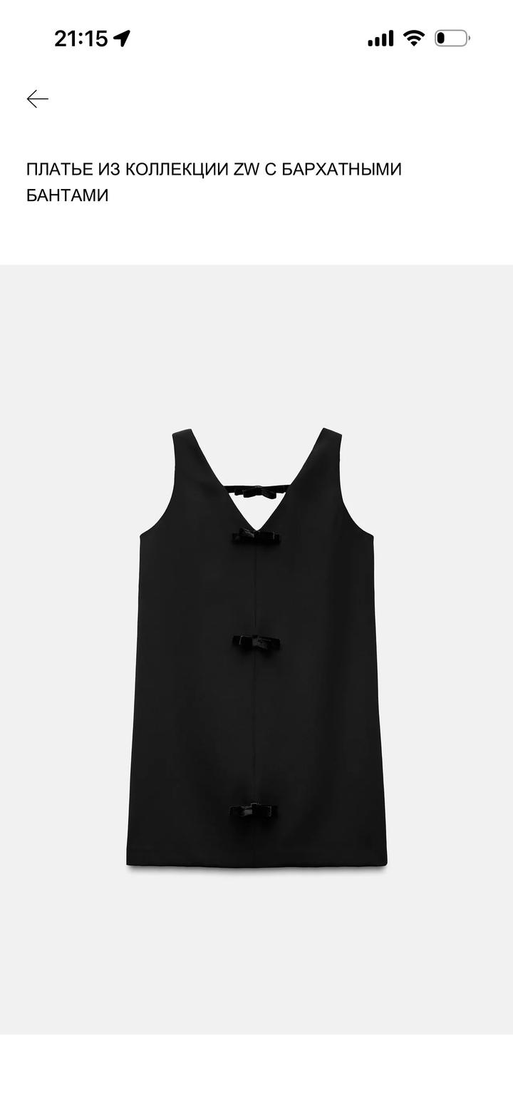 Zara Платье с бархатными бантами