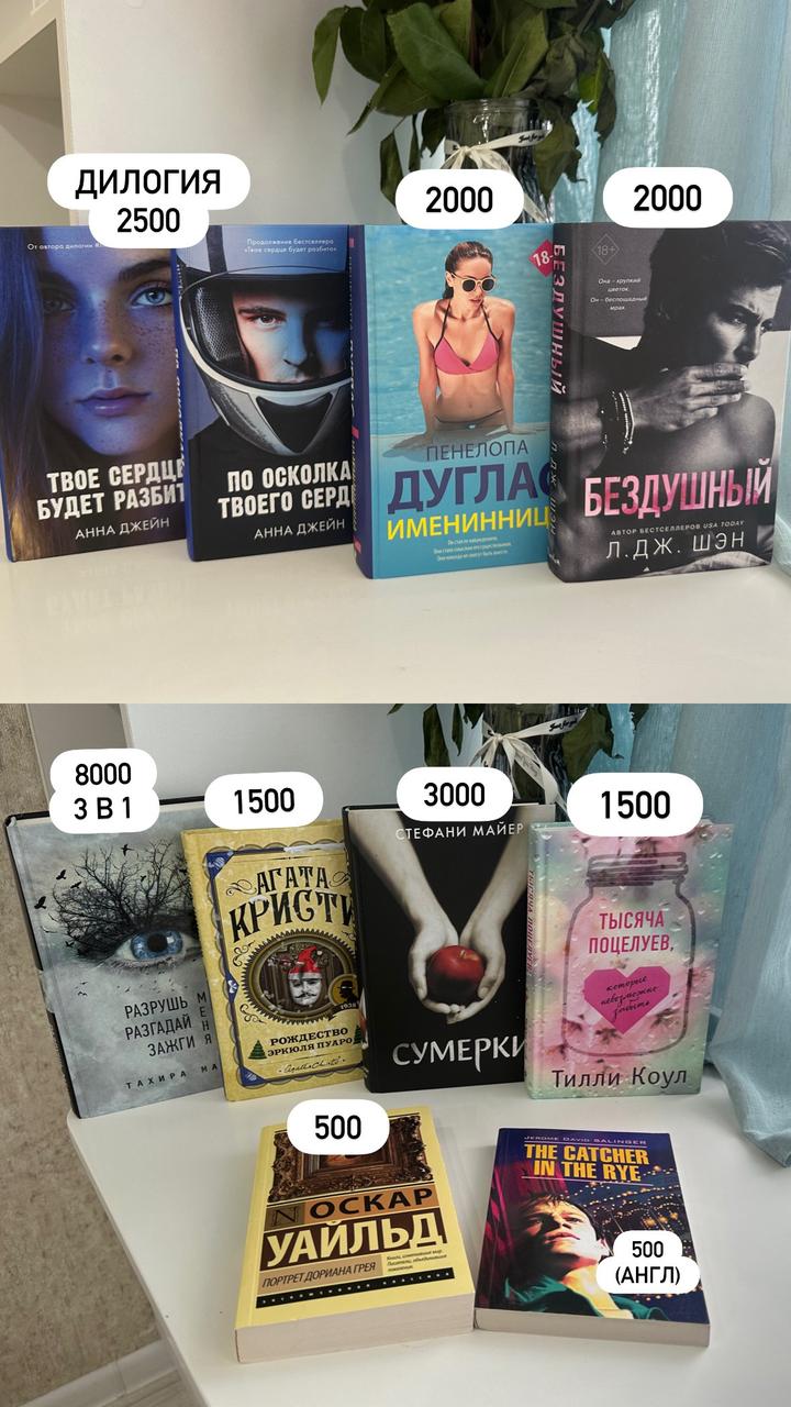 Продаю книги б/у