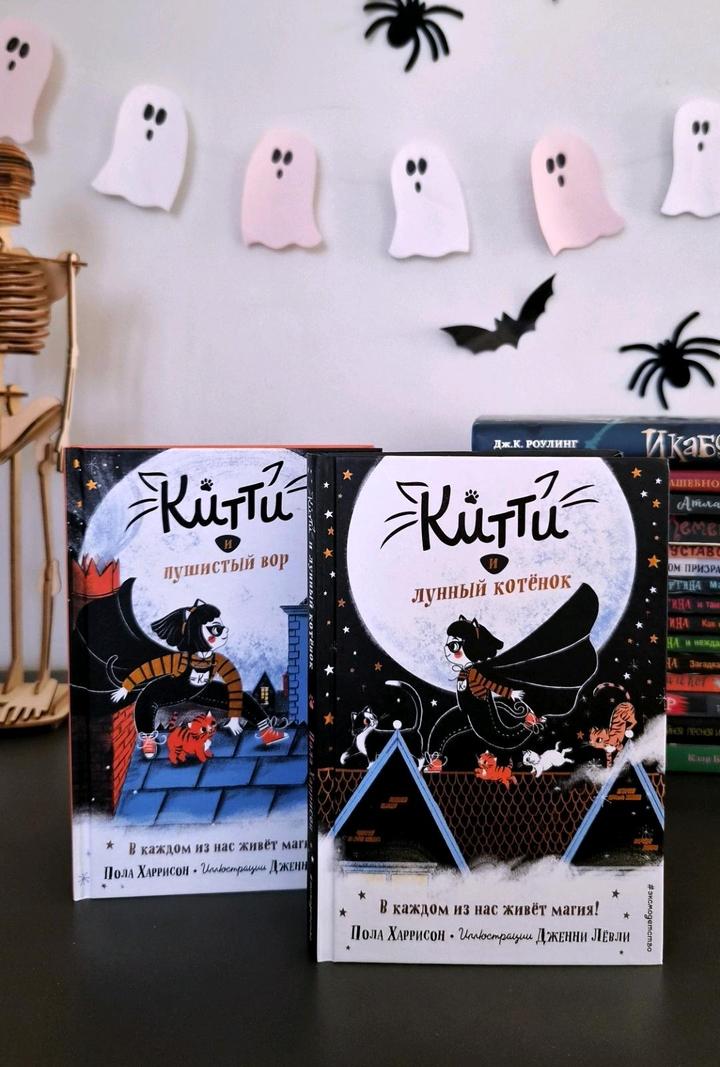 Книги о Китти 🐱