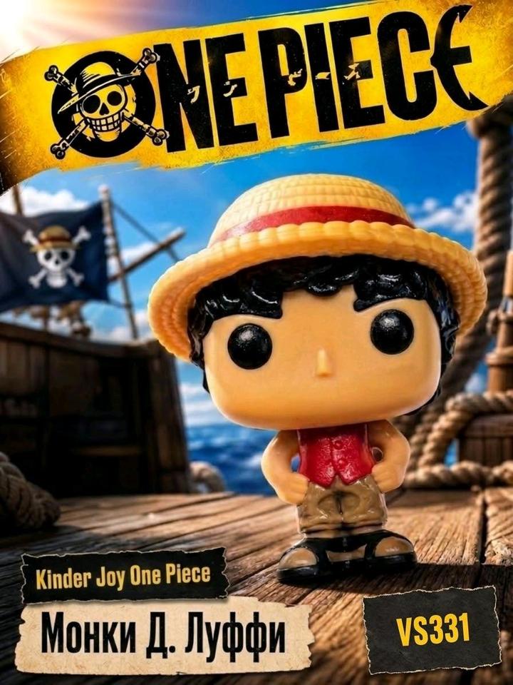 Фигурка игрушка Luffy / One piece / Kinder joy
