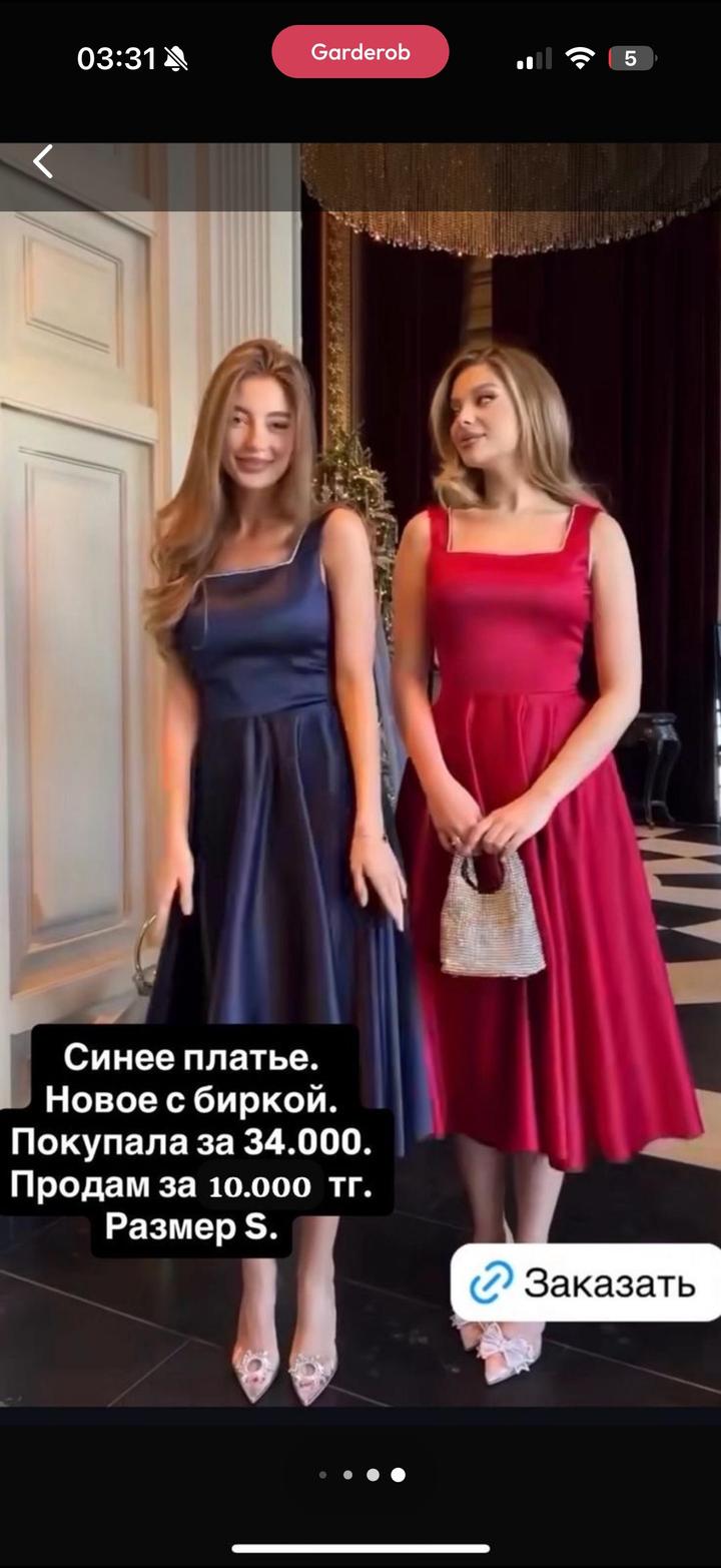 Платье chia синее, размер S