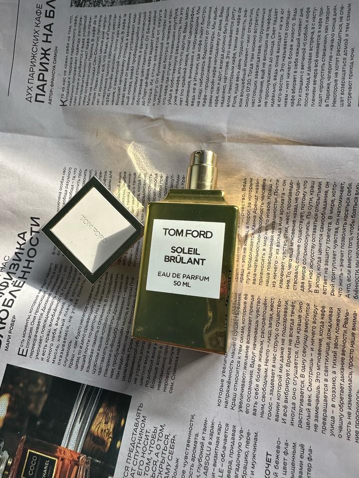 Парфюмерная вода Tom Ford Soleil Brûlant