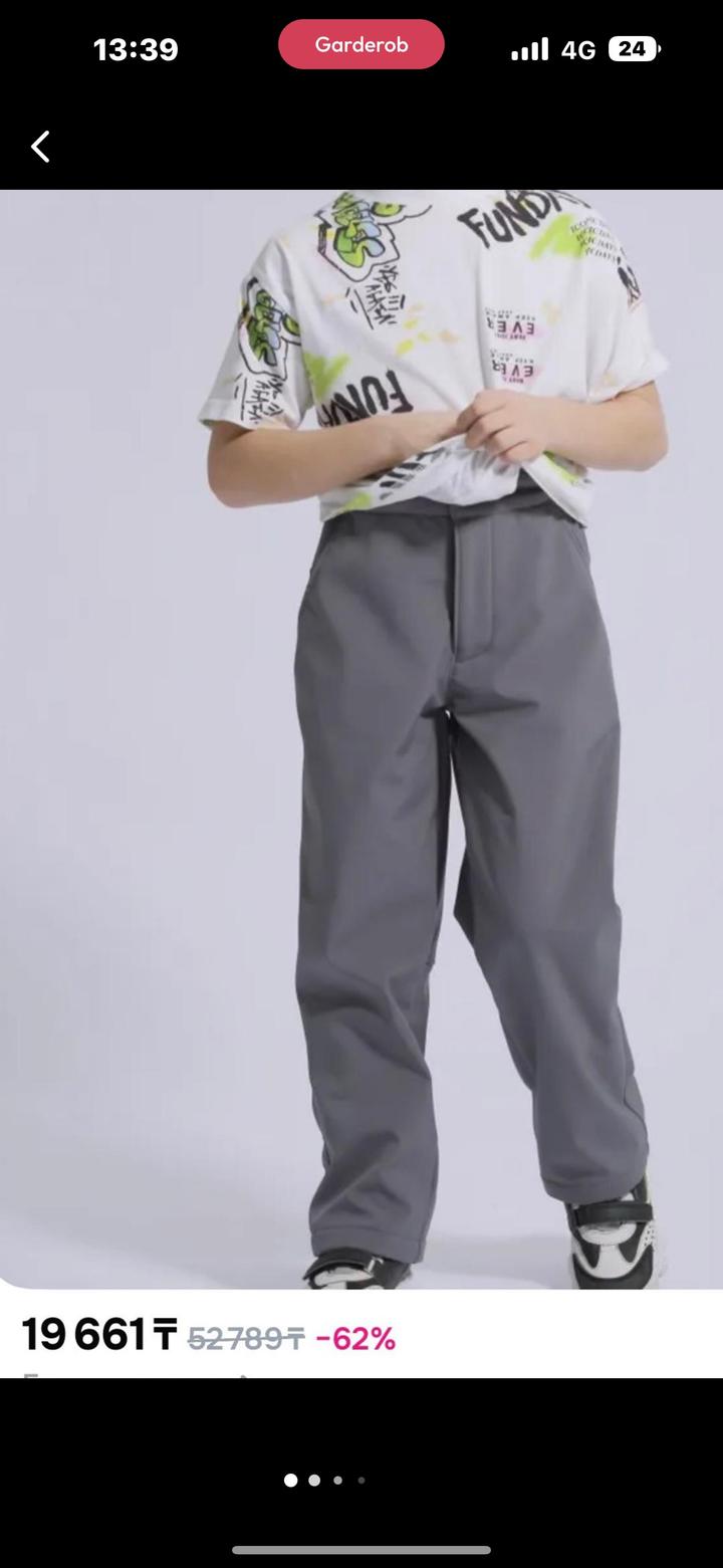 Artel Брюки из софтшелла