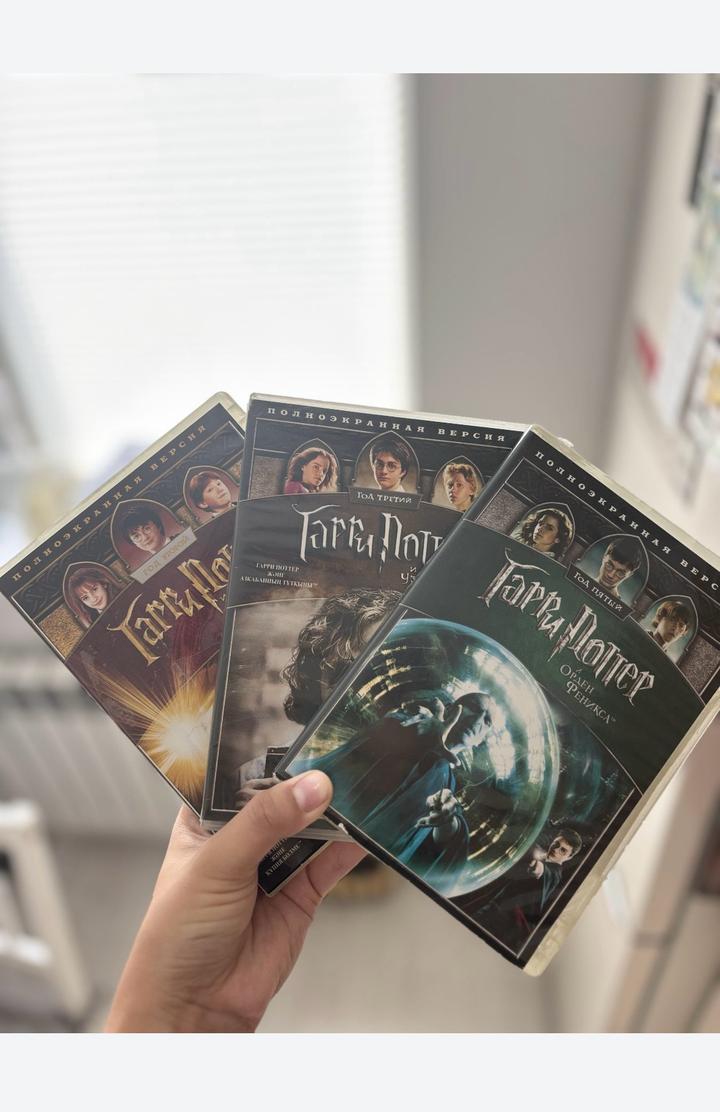 Диски лицензионные Гарри Поттер