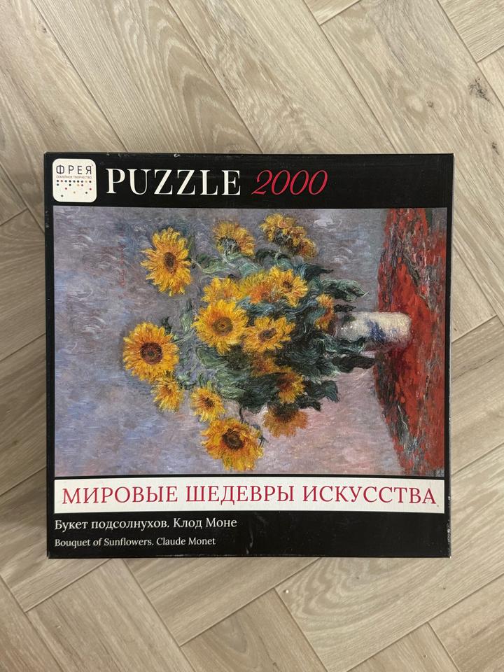 Фрея Пазл 2000 деталей