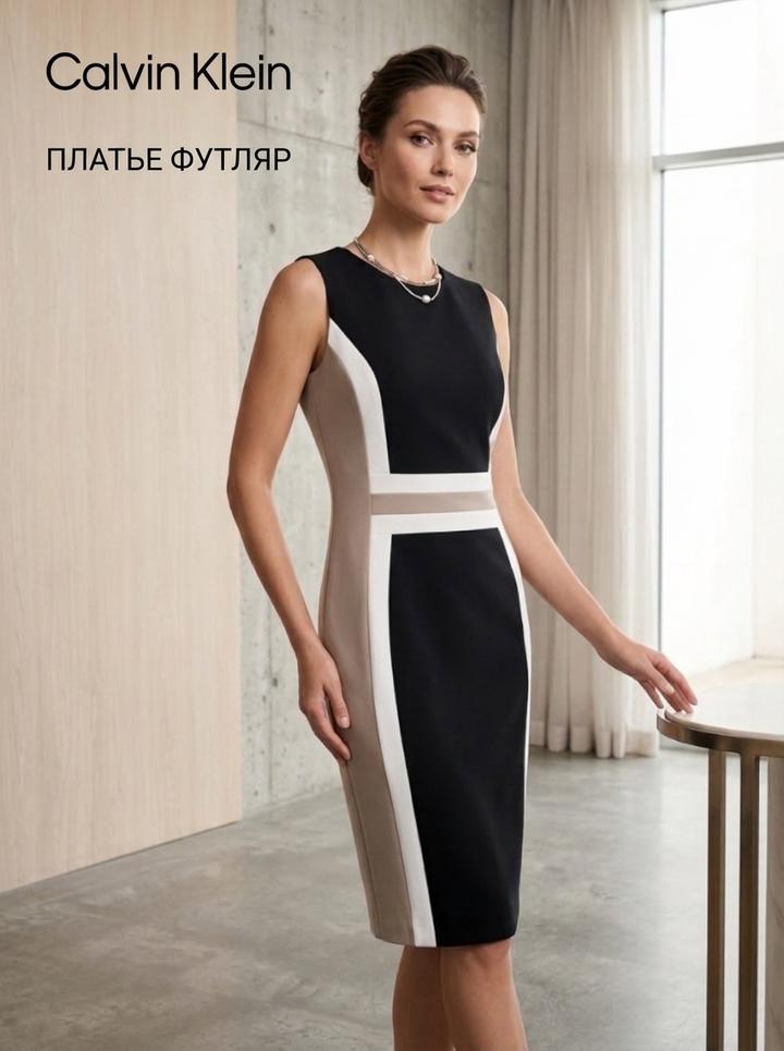 Платье Calvin Klein