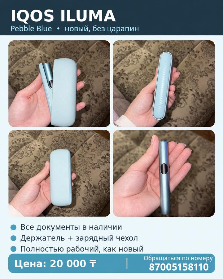 Техника