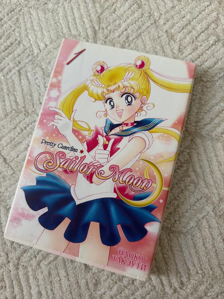 Pretty Guardian Sailor Moon