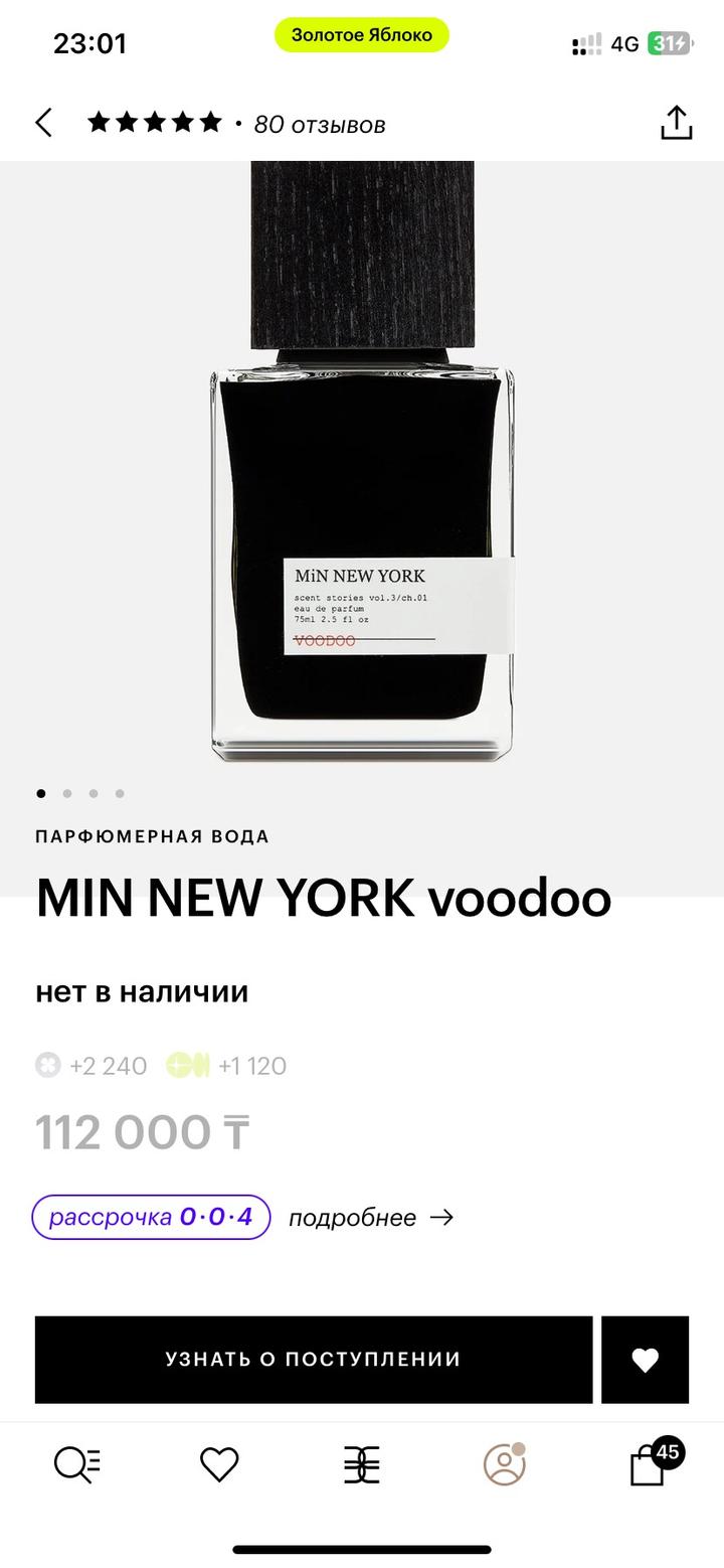 Парфюмерная вода MIN NEW YORK Voodoo