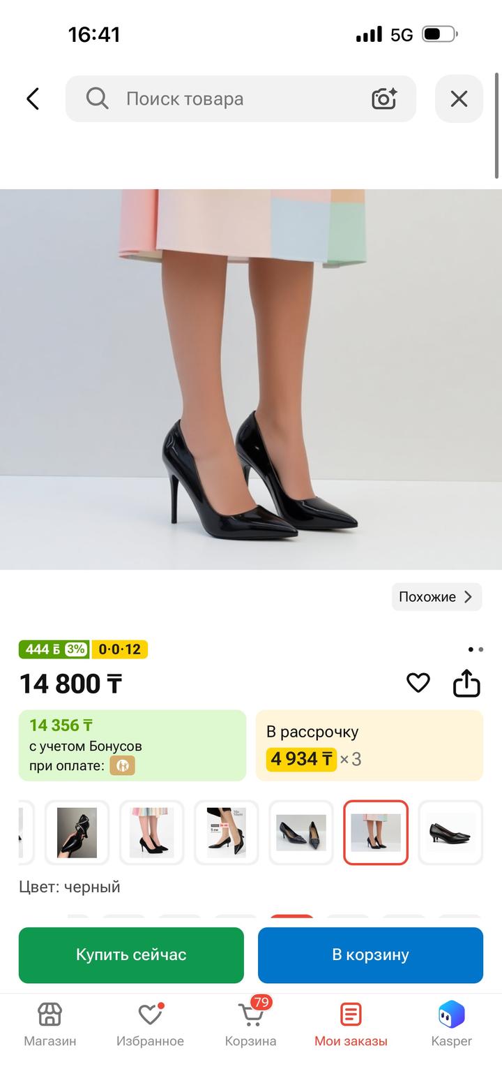 mergamax Туфли