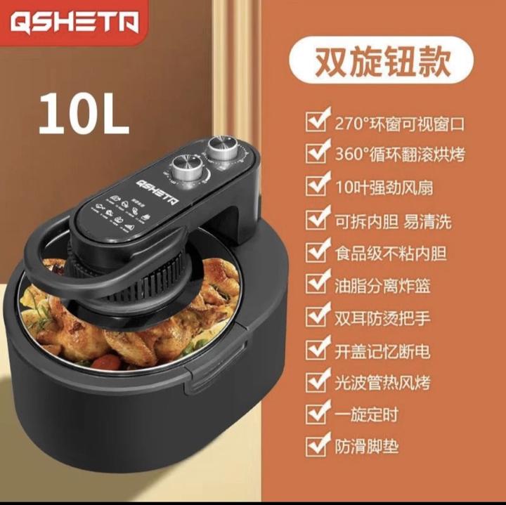 Черный аэро.гриль