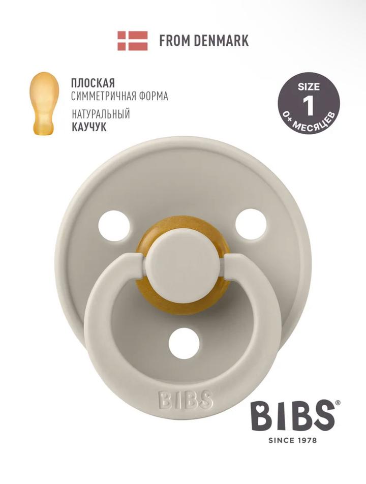 Пустышка BIBS