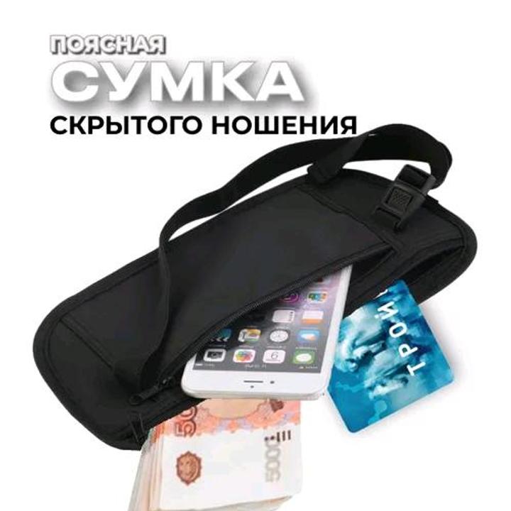 Naturehike Сумка на пояс для путешествий