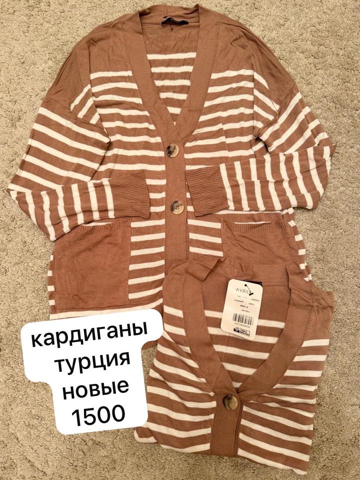 avrile кардиганы