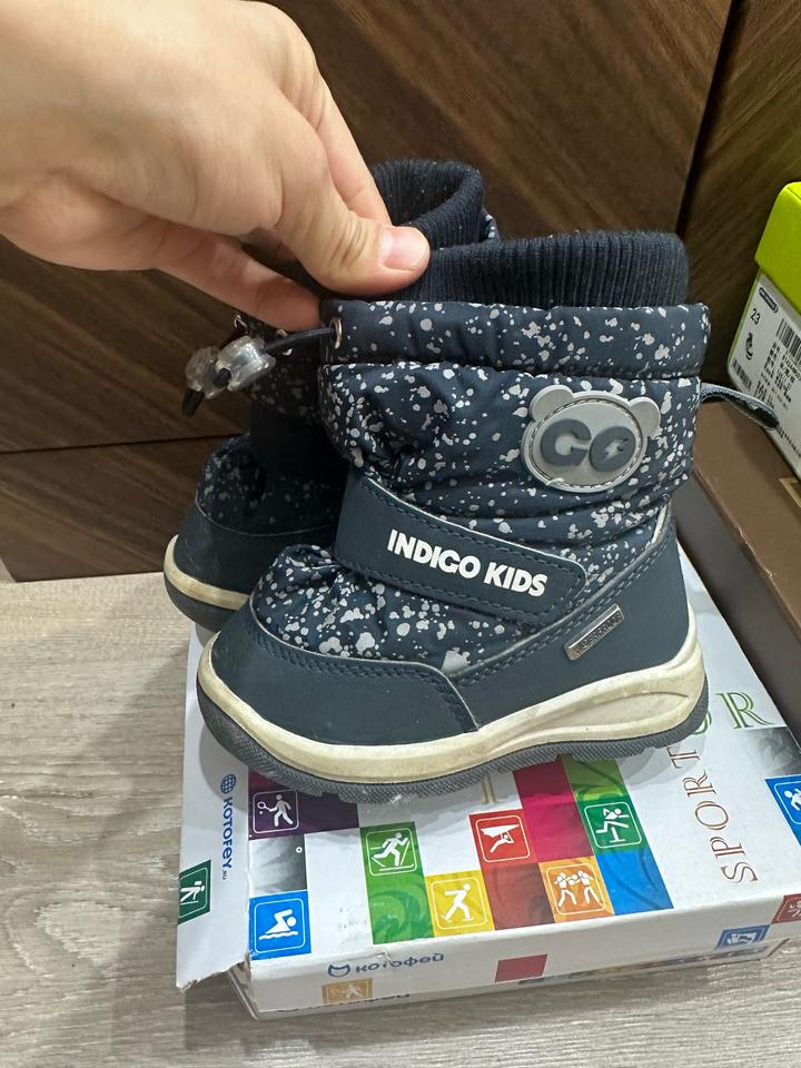 Indigo Kids Дутики детские