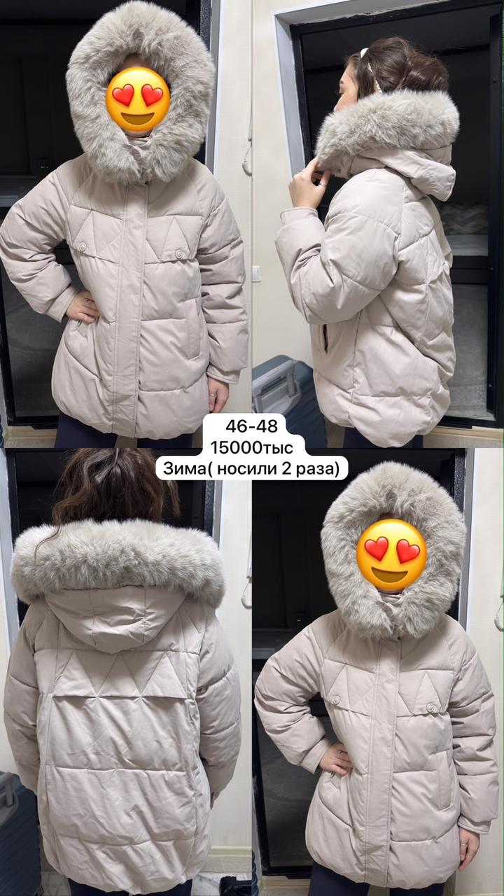 Женские куртки