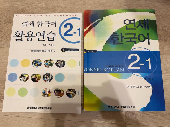 Yonsei Korean Workbook 2-1