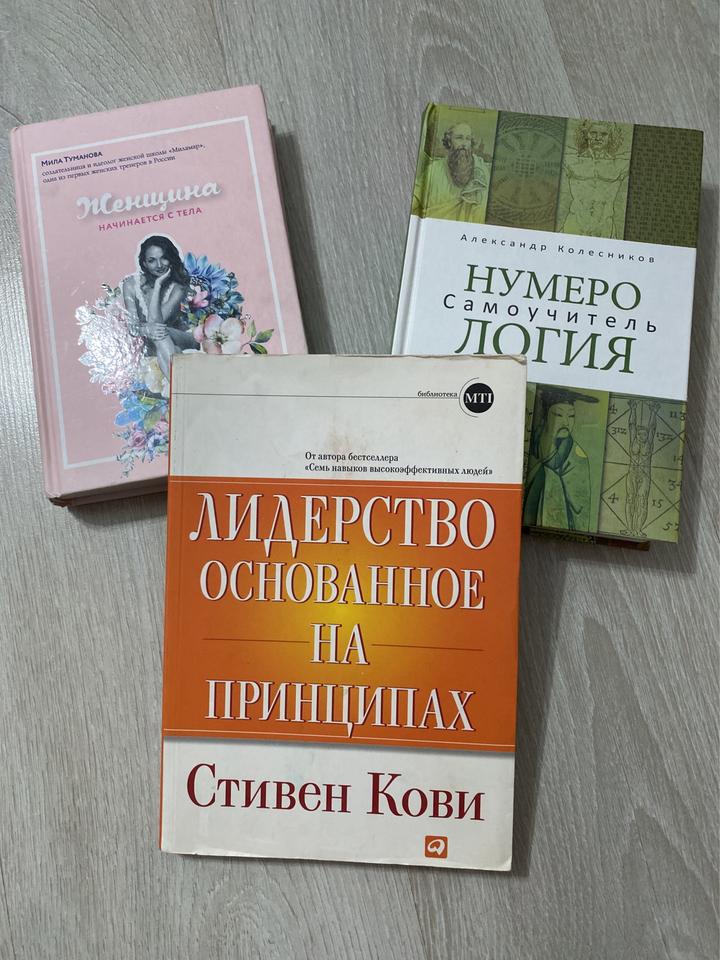 Книги