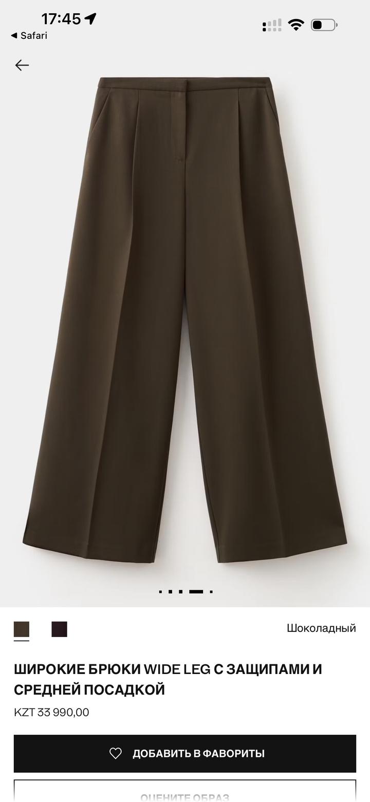 Mango Брюки wide leg с защипами