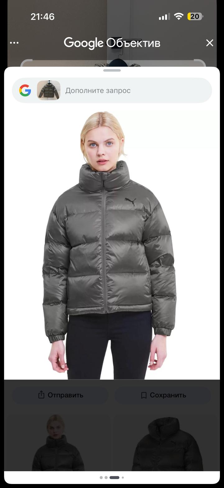 Пуховик Puma