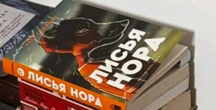 bestseller Мировая литература, КНИГИ
