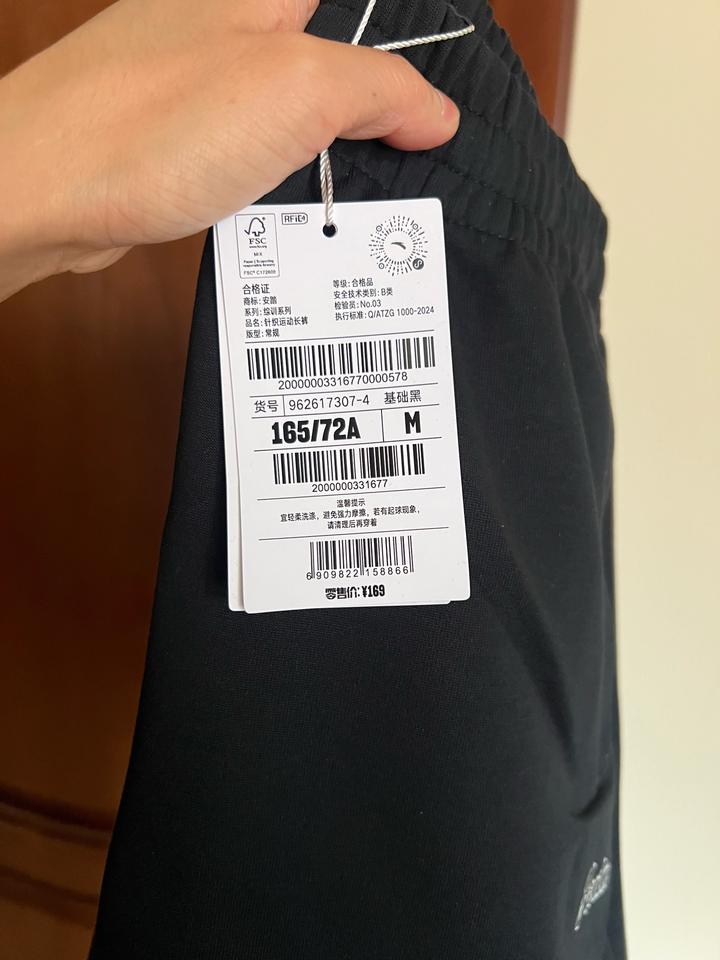 Новые спортивные брюки ANTA