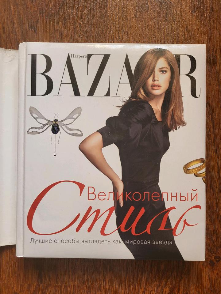 Harper's Bazaar