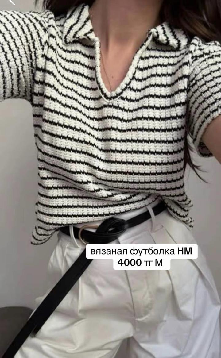 Вязаное поло H&M