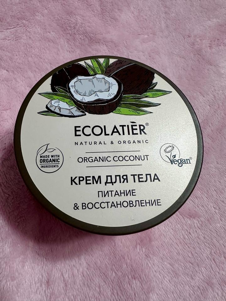 Крем для тела ECOLATIER