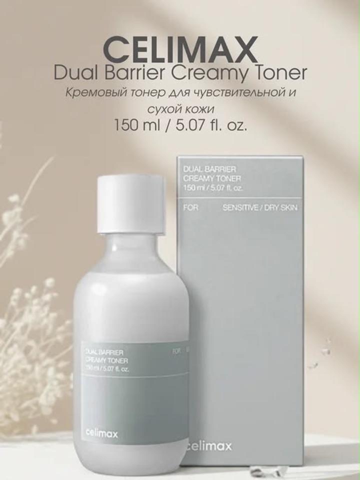 Celimax Dual Barrier Creamy Toner