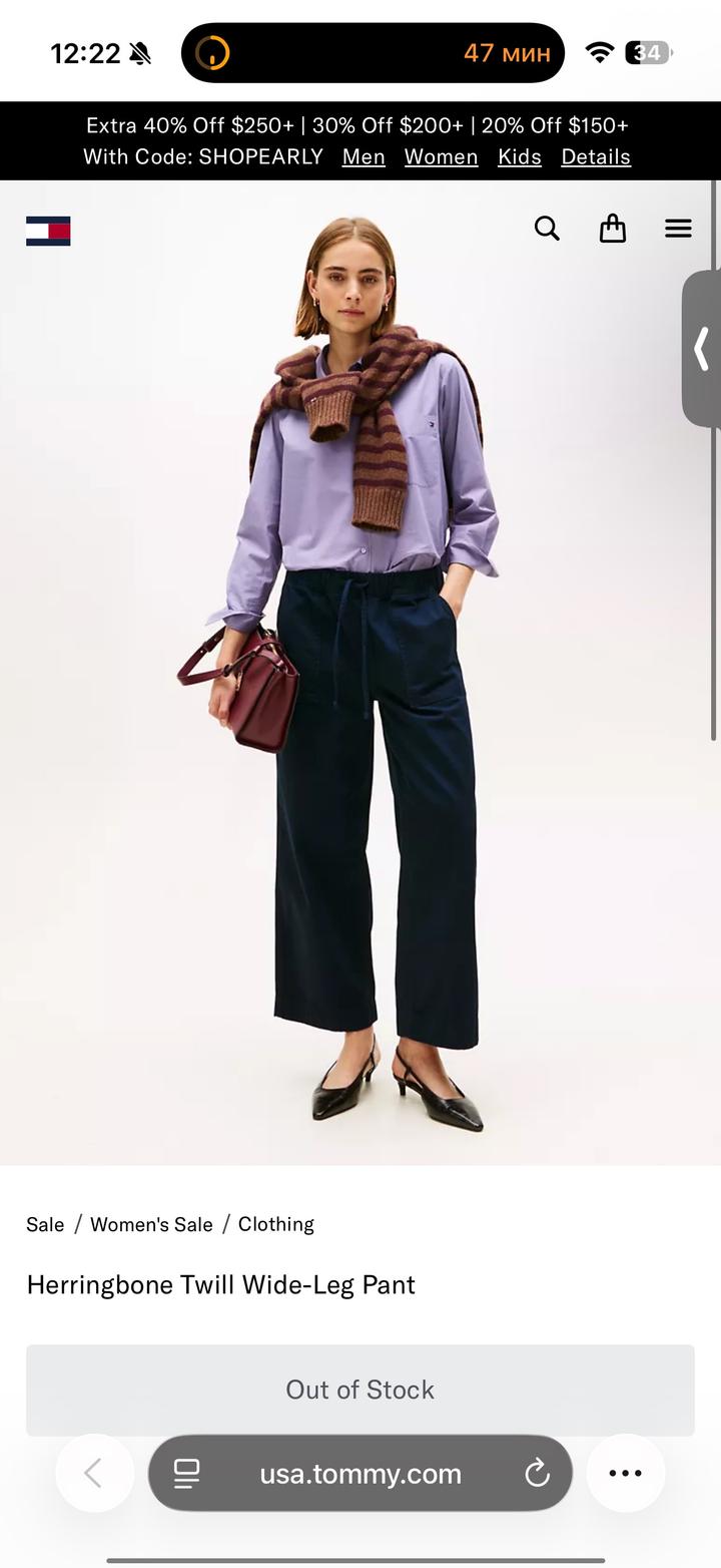 Брюки Tommy Hilfiger