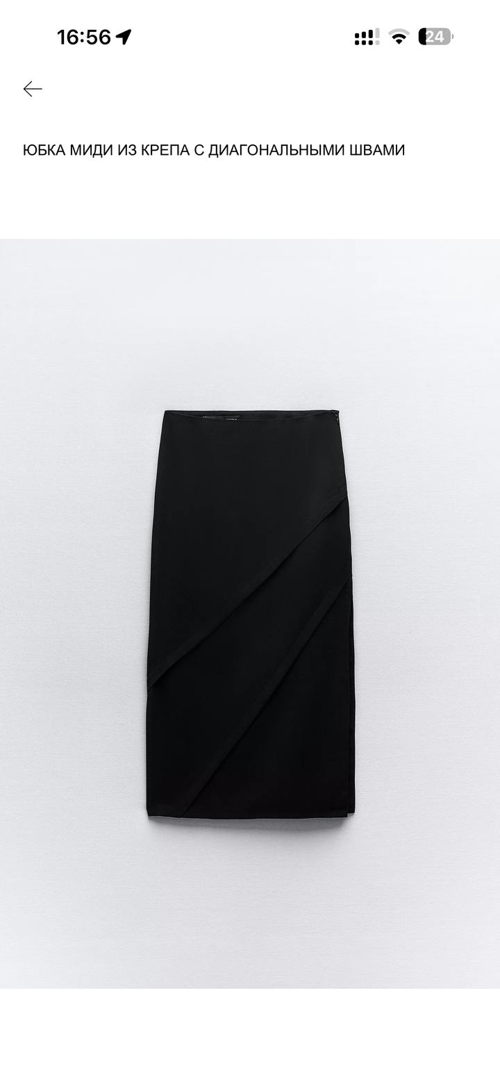 Юбка миди Zara