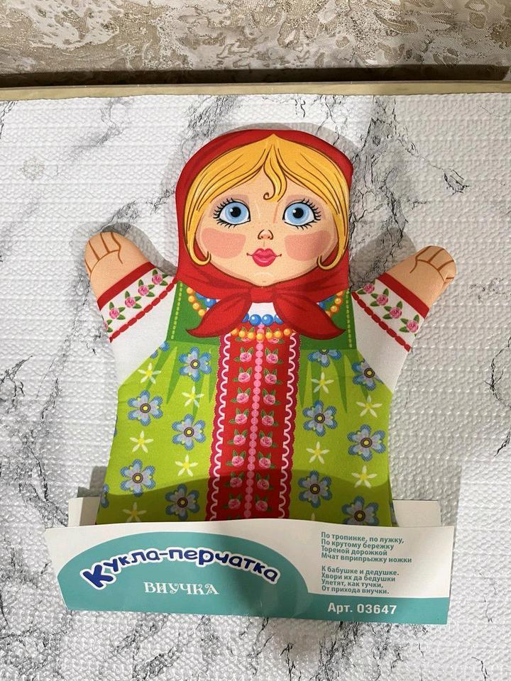 Десятое королевство Игрушка.перчаточная кукла ' Внучка '