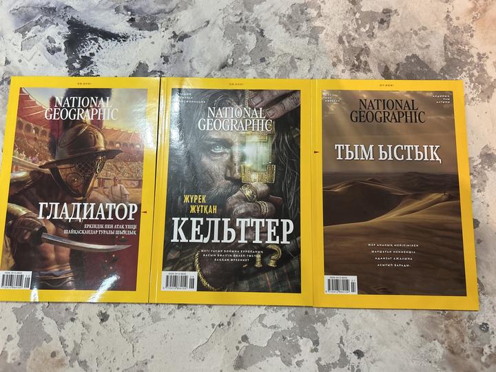 3 шт. Журналы по Истории, National geographic