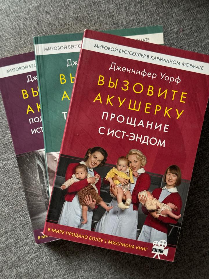 3 книги