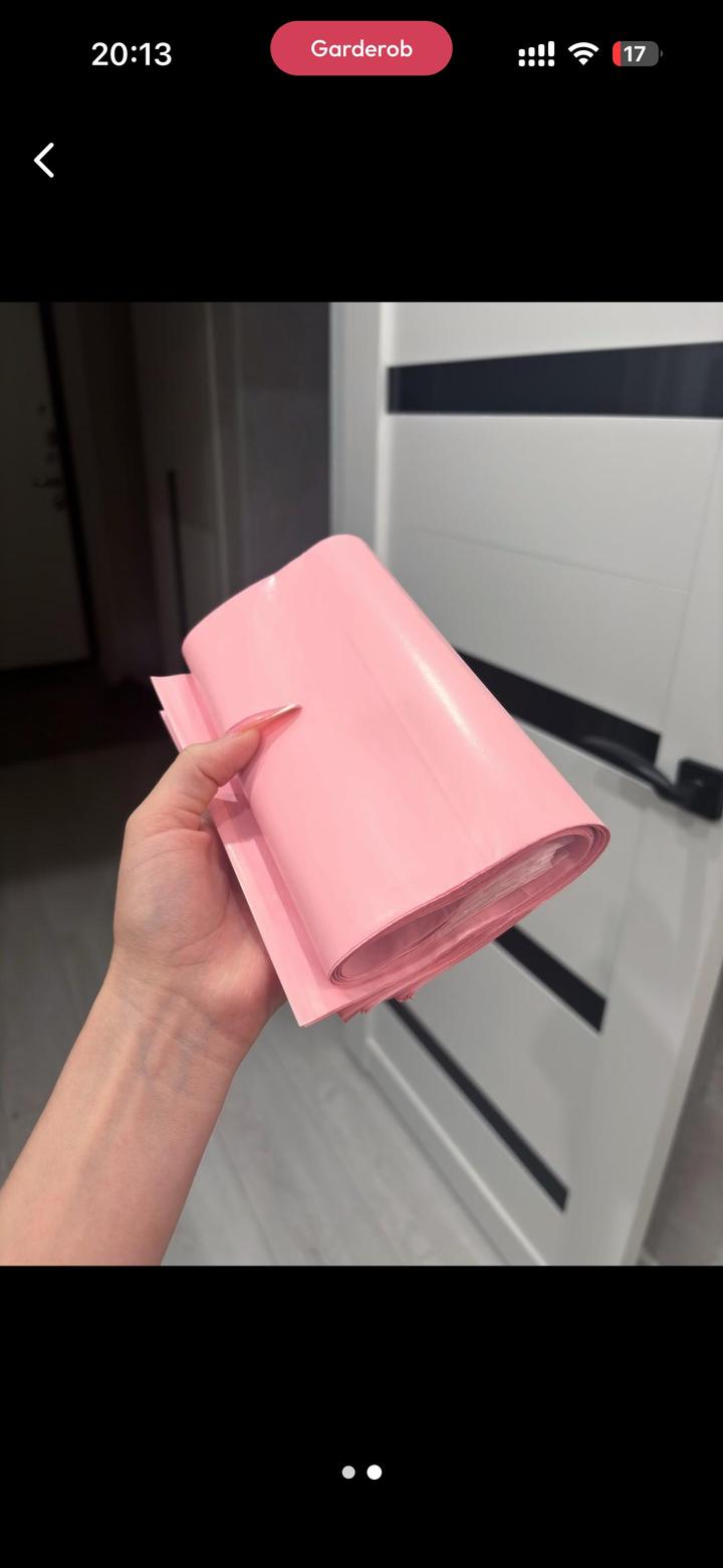 Курьерские пакеты