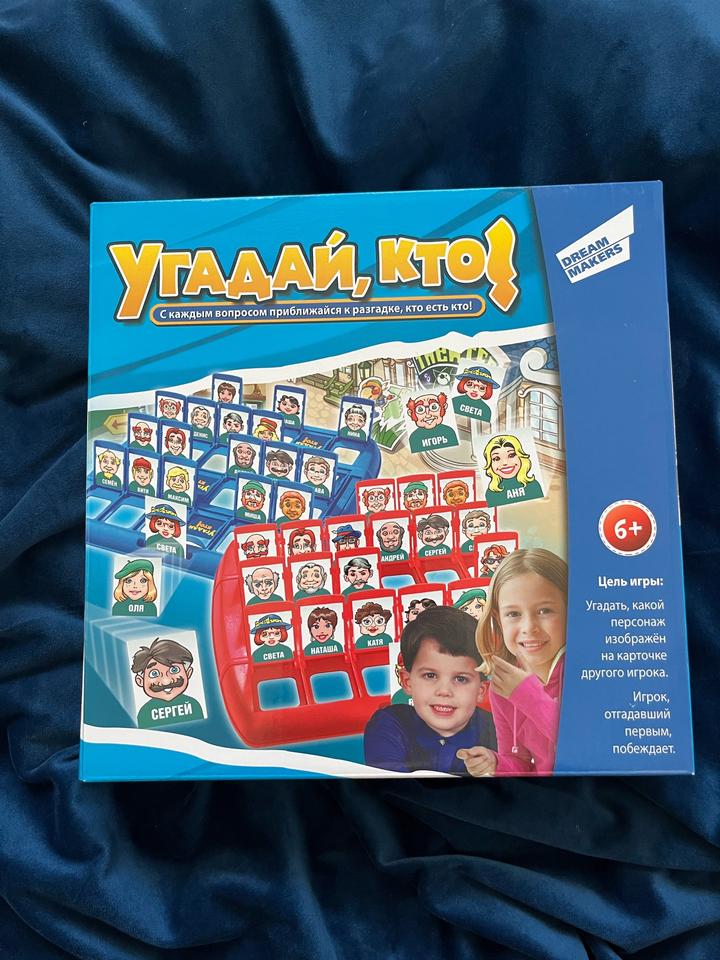 Настольная игра Угадай, кто!