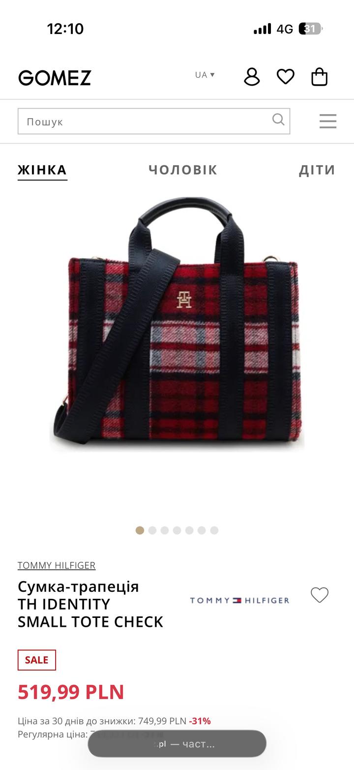 Сумка Tommy Hilfiger