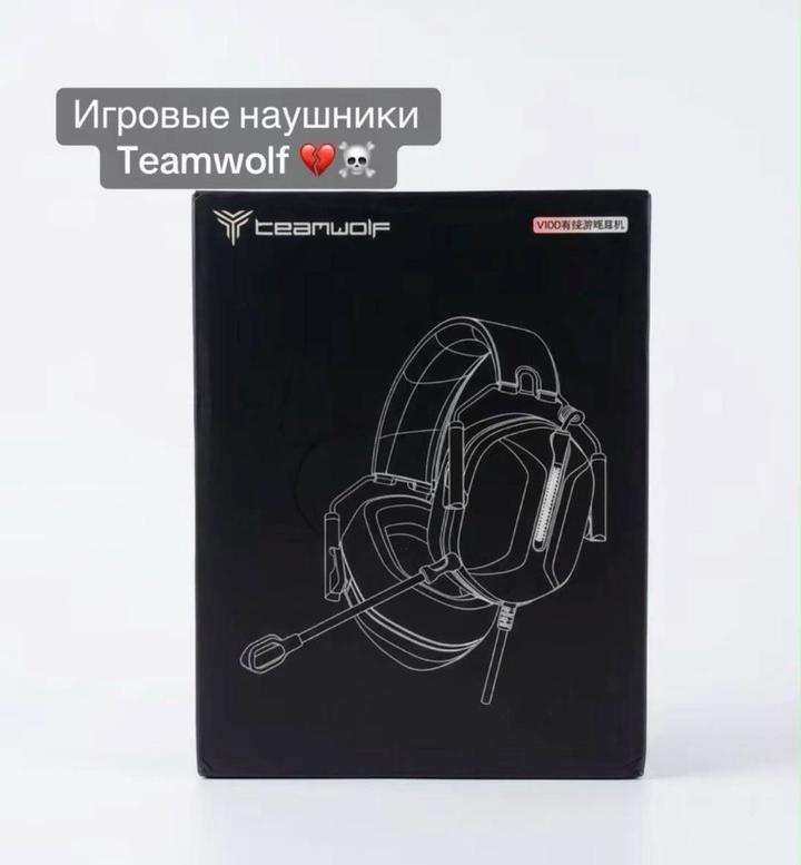 Игровые наушники