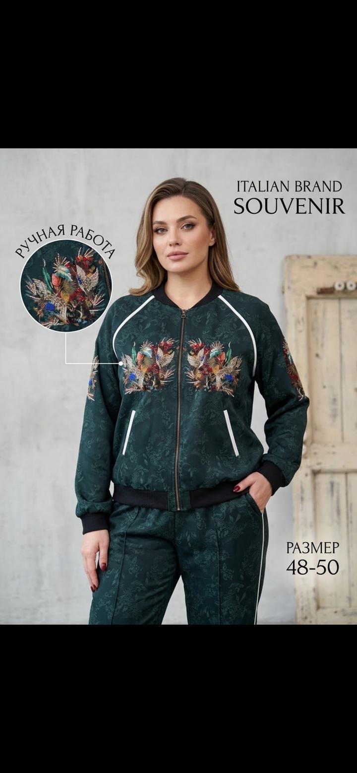souvenir Спортивный костюм с вышивкой ручной работы