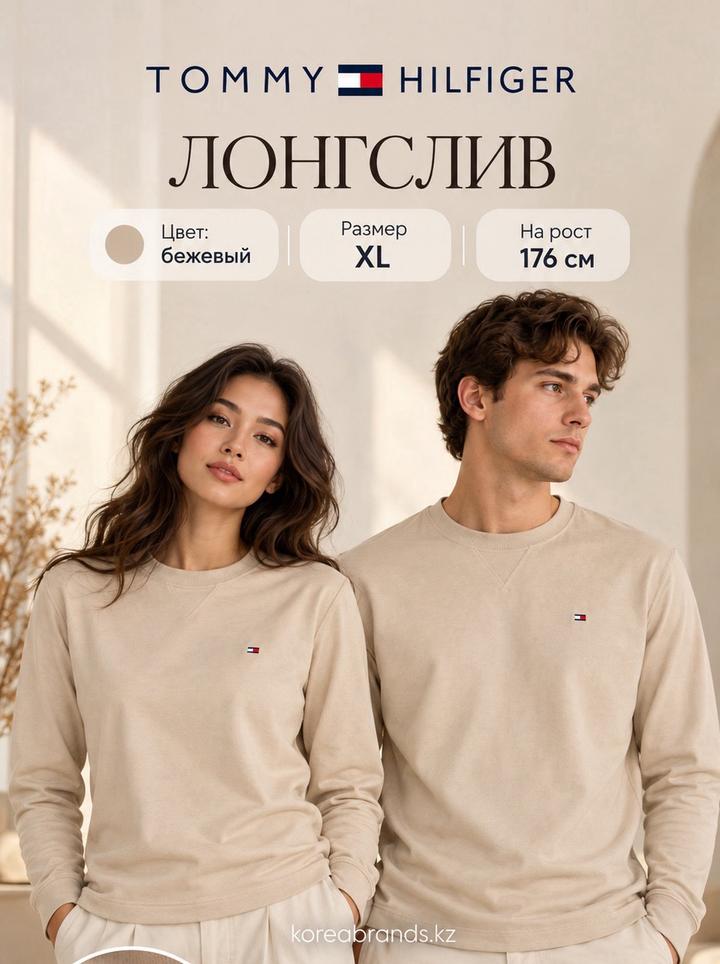 Tommy Hilfiger лонгслив