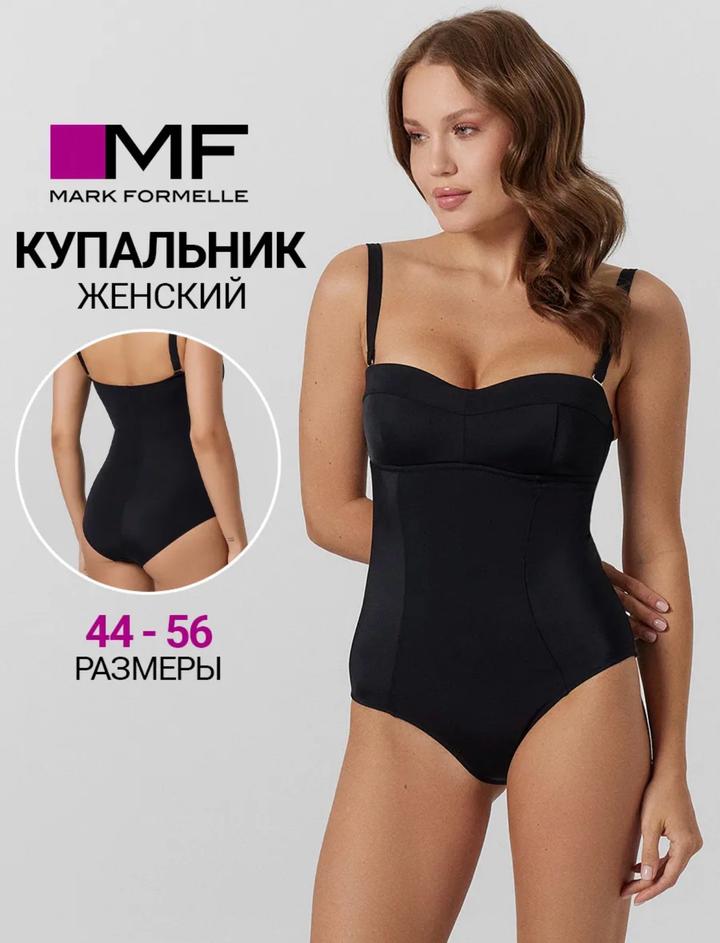 Купальник MARK FORMELLE